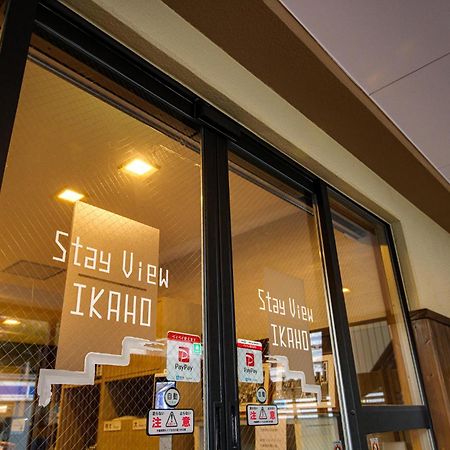 Shibukawa Stay View Ikaho מראה חיצוני תמונה
