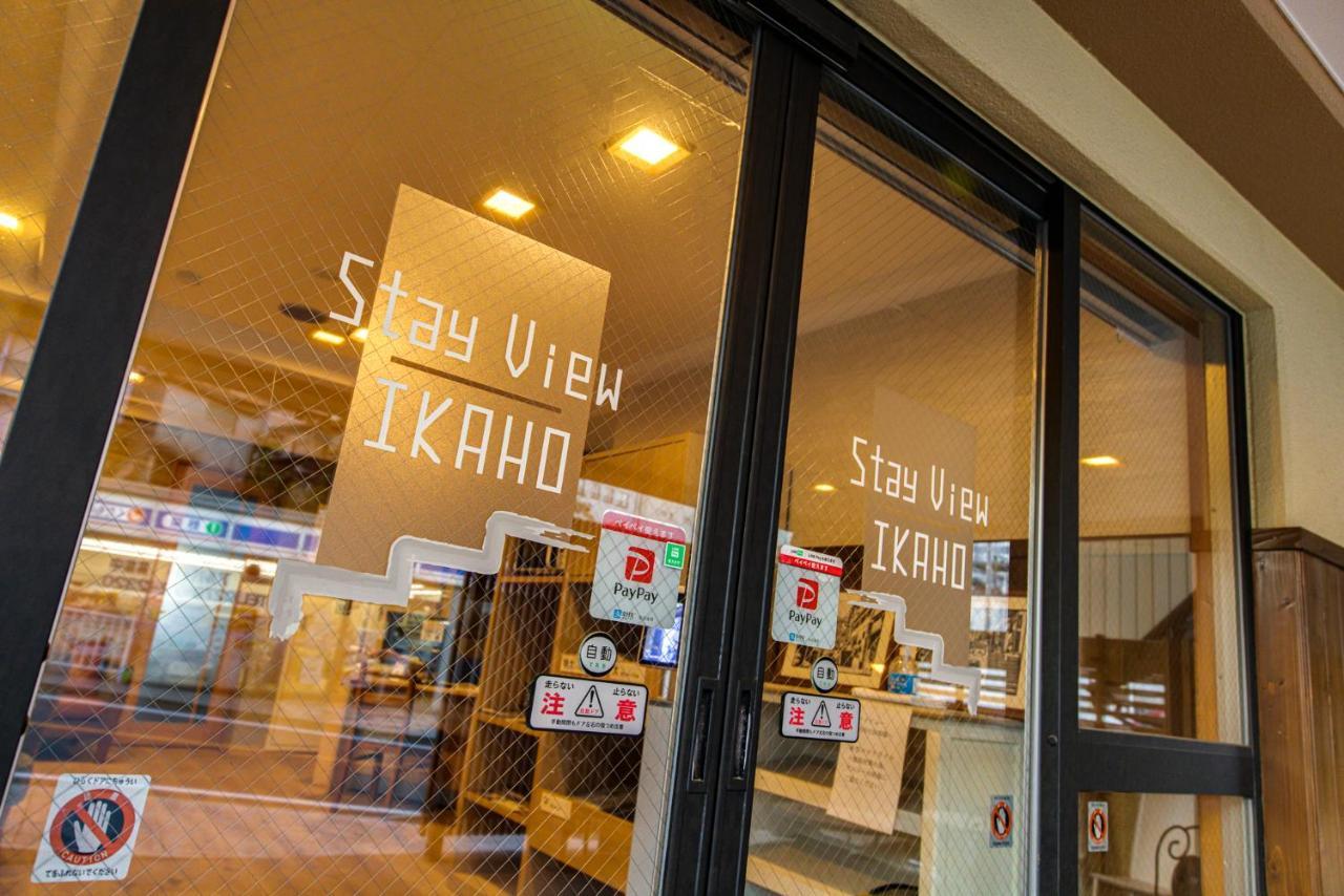 Shibukawa Stay View Ikaho מראה חיצוני תמונה