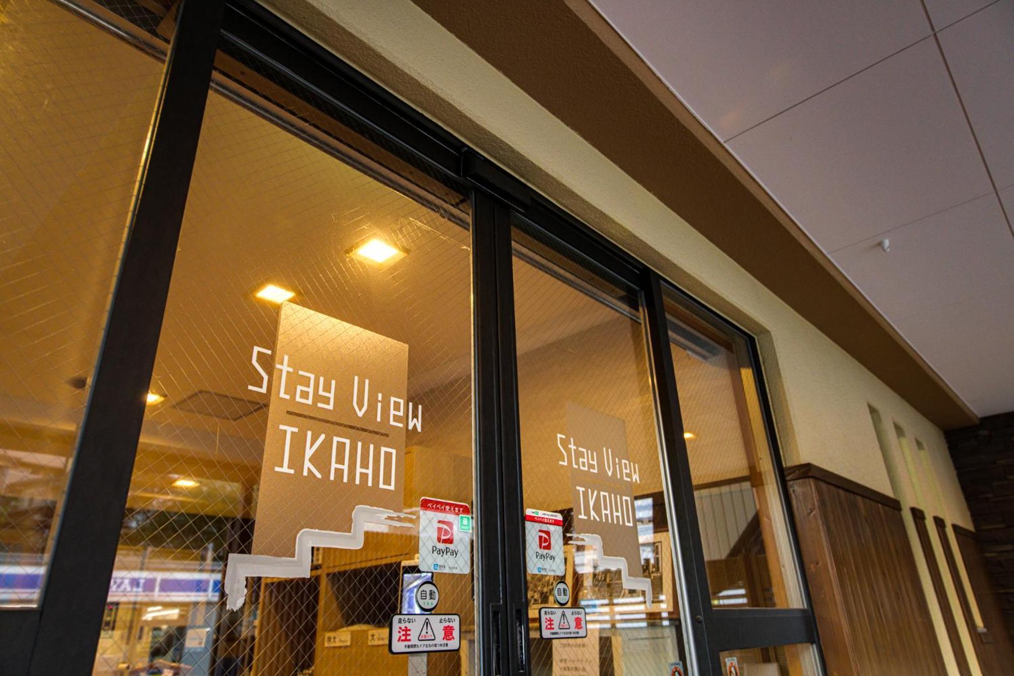 Shibukawa Stay View Ikaho מראה חיצוני תמונה