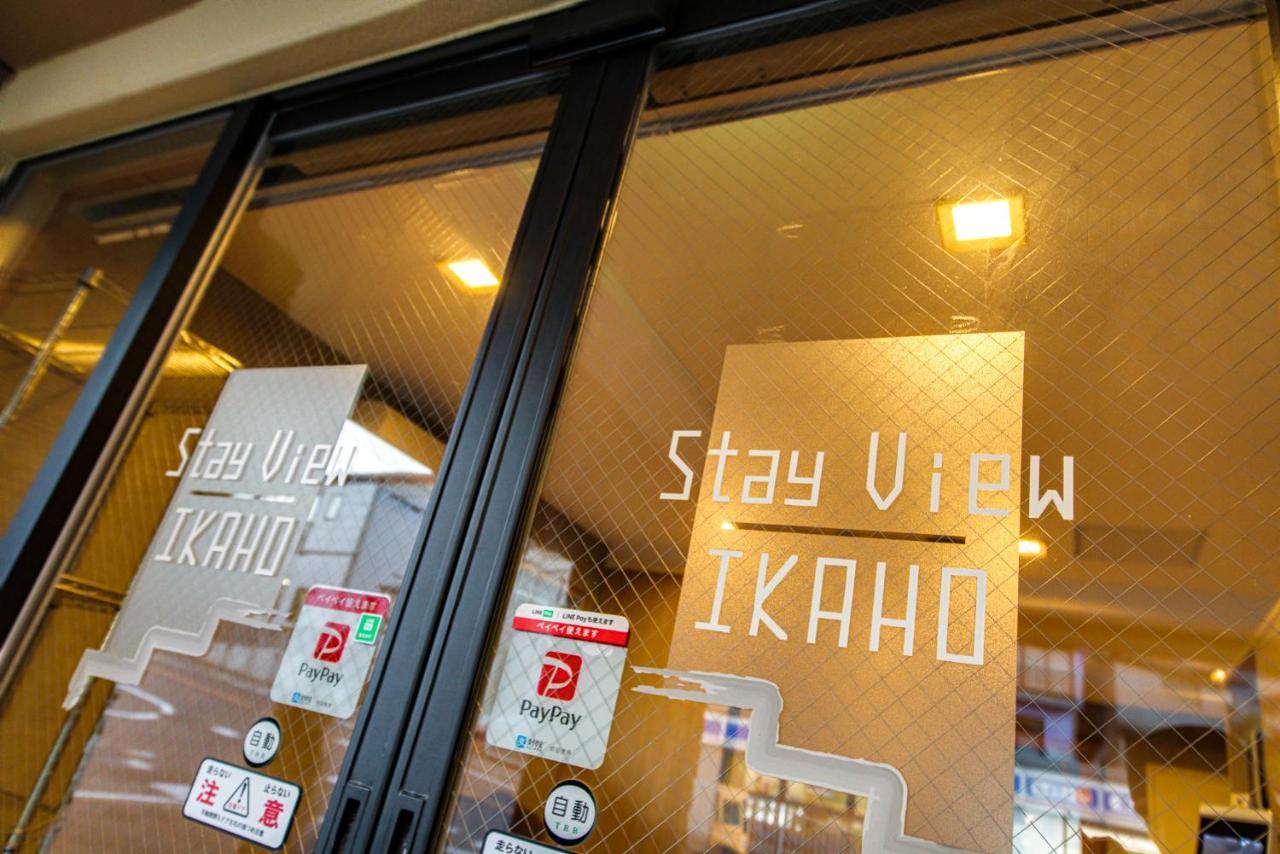 Shibukawa Stay View Ikaho מראה חיצוני תמונה